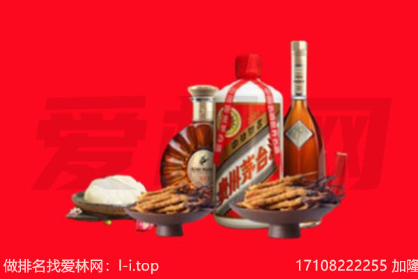 楚雄州礼品回收.jpg