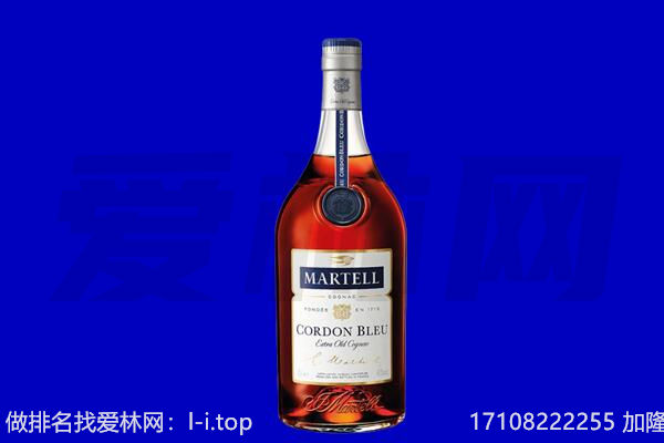 楚雄州马爹利回收.jpg