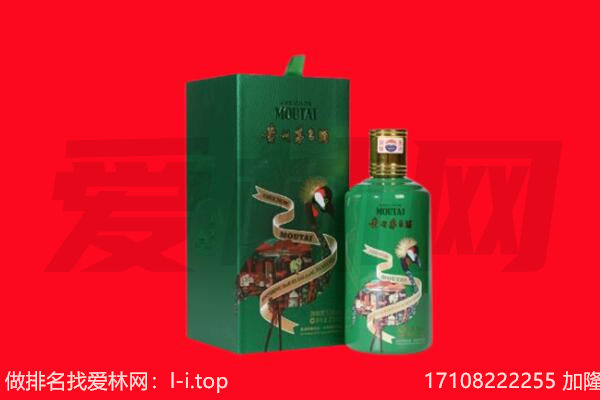 楚雄州回收出口茅台酒.jpg