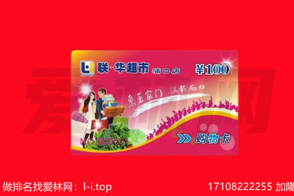 楚雄州购物卡回收.jpg