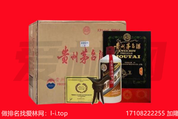 楚雄州回收茅台酒礼盒空酒瓶.jpg