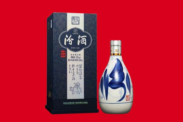 楚雄州回收汾酒.jpg