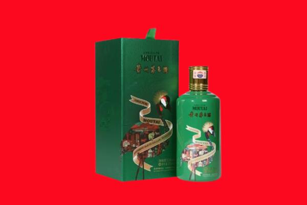 楚雄州回收出口茅台酒.jpg
