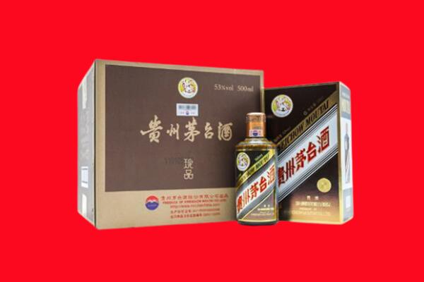 楚雄州回收50年茅台酒.jpg